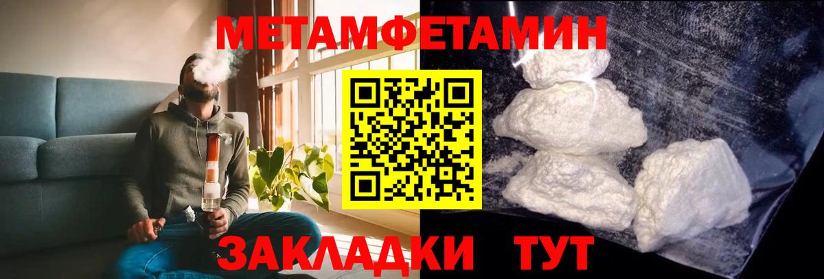 Семилуки  Амфетамин Premium  Вход с VPN 