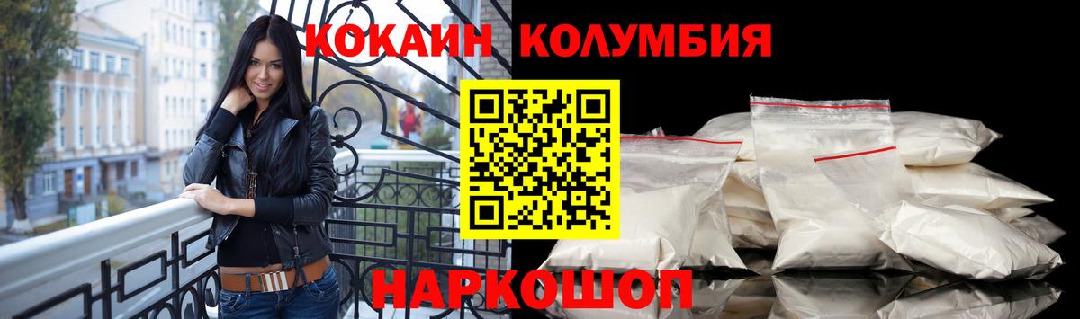 Cocaine 99%  Вход с VPN  где можно купить наркотик  Кокаин  Семилуки  КОКАИН VHQ 