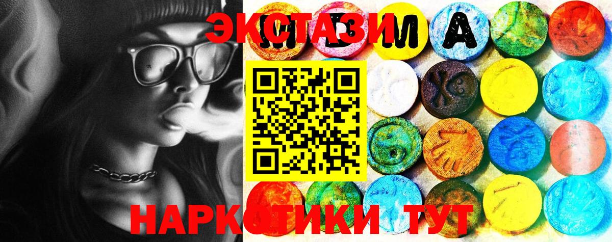 маркетплейс какой сайт  Экстази VHQ  Вход с VPN  Семилуки  Ecstasy бентли 