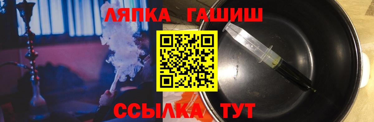 ГАШИШ  ГАШ 40% ТГК  ГАШ гарик  Вход с VPN  Семилуки 