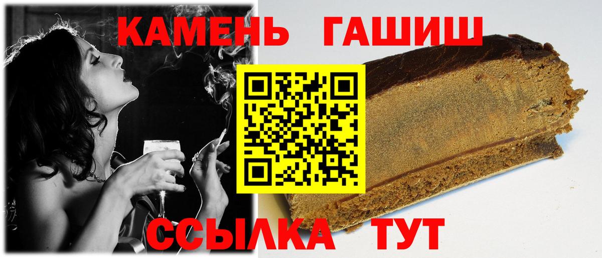 ГАШ AMNESIA HAZE Семилуки