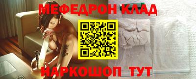прущий лед Бугуруслан