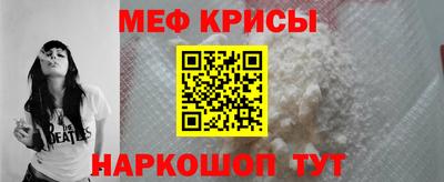 spice Бузулук