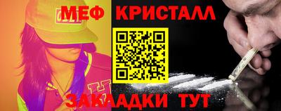 прущий лед Бугуруслан