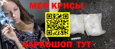 spice Бузулук