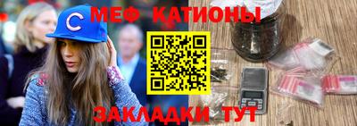 прущий лед Бугуруслан
