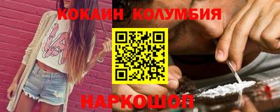 прущий лед Бугуруслан