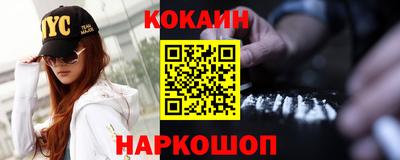 прущий лед Бугуруслан