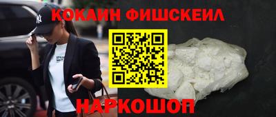spice Бузулук
