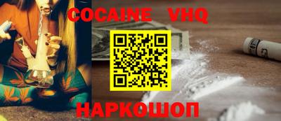 прущий лед Бугуруслан