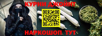 прущий лед Бугуруслан
