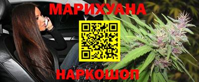 прущий лед Бугуруслан