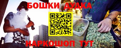 Альфа ПВП Будённовск
