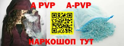 прущий лед Бугуруслан