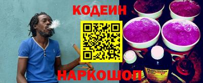 прущий лед Бугуруслан