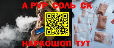 spice Бузулук