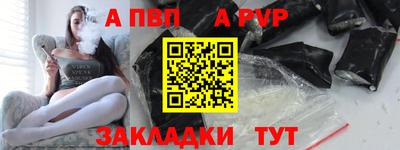 Альфа ПВП Будённовск