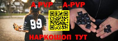 прущий лед Бугуруслан