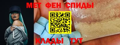 spice Бузулук