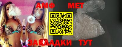 прущий лед Бугуруслан