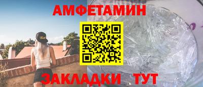 spice Бузулук