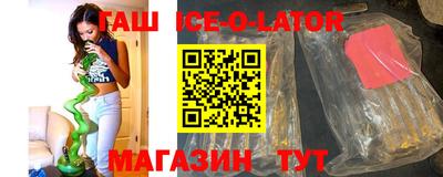 Альфа ПВП Будённовск