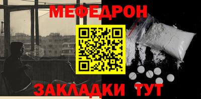 прущий лед Бугуруслан