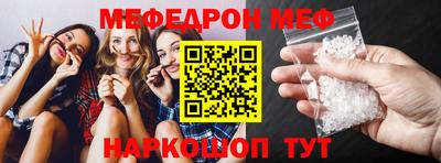 прущий лед Бугуруслан