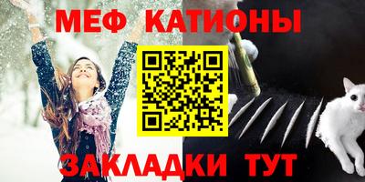 прущий лед Бугуруслан