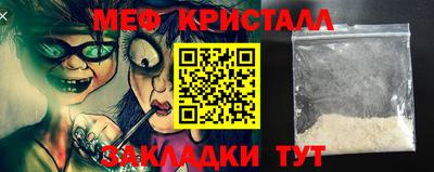 прущий лед Бугуруслан