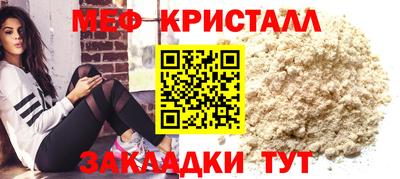 прущий лед Бугуруслан