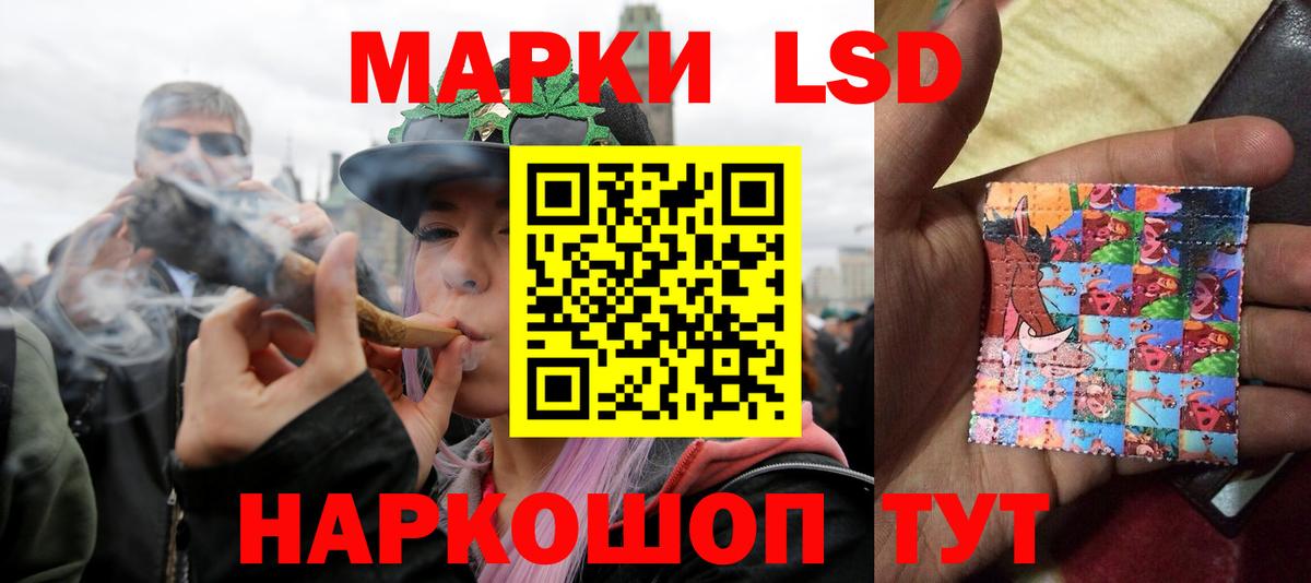 ЛСД экстази ecstasy  LSD-25 экстази ecstasy  Вход с VPN  LSD-25 экстази  Семилуки 