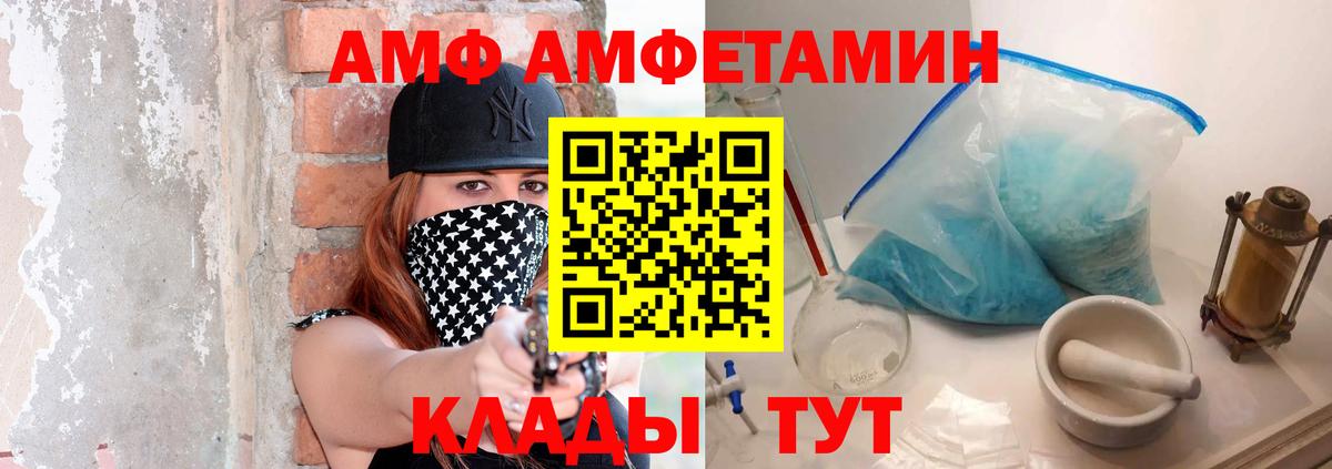 Метамфетамин пудра  Метамфетамин пудра  Семилуки  Вход с VPN 