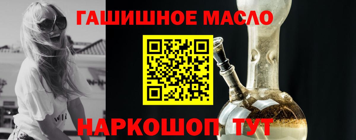 Семилуки  Дистиллят ТГК концентрат  Дистиллят ТГК жижа  Вход с VPN 
