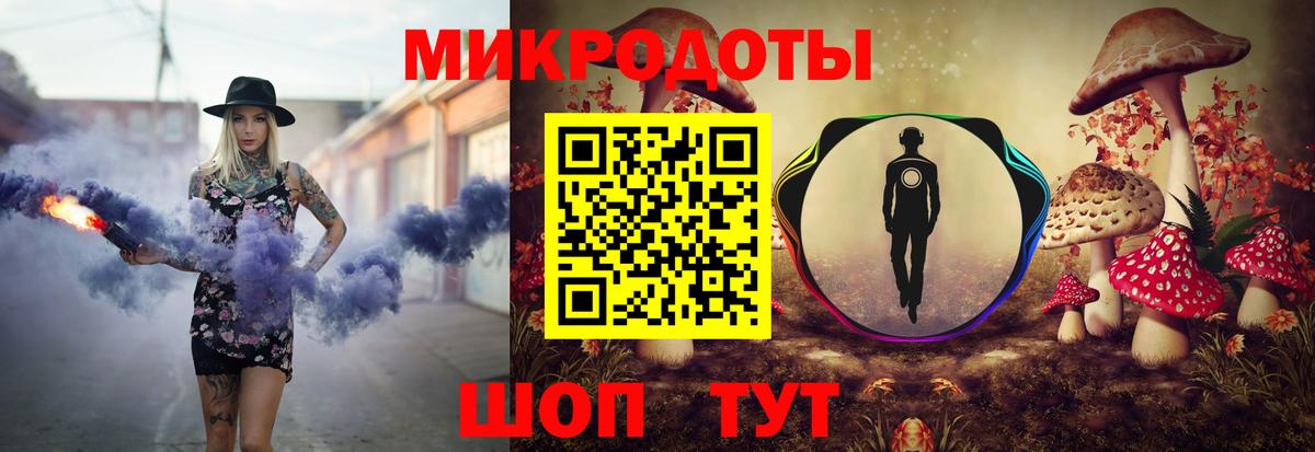 Галлюциногенные грибы GOLDEN TEACHER  где продают наркотики  Семилуки  Вход с VPN 